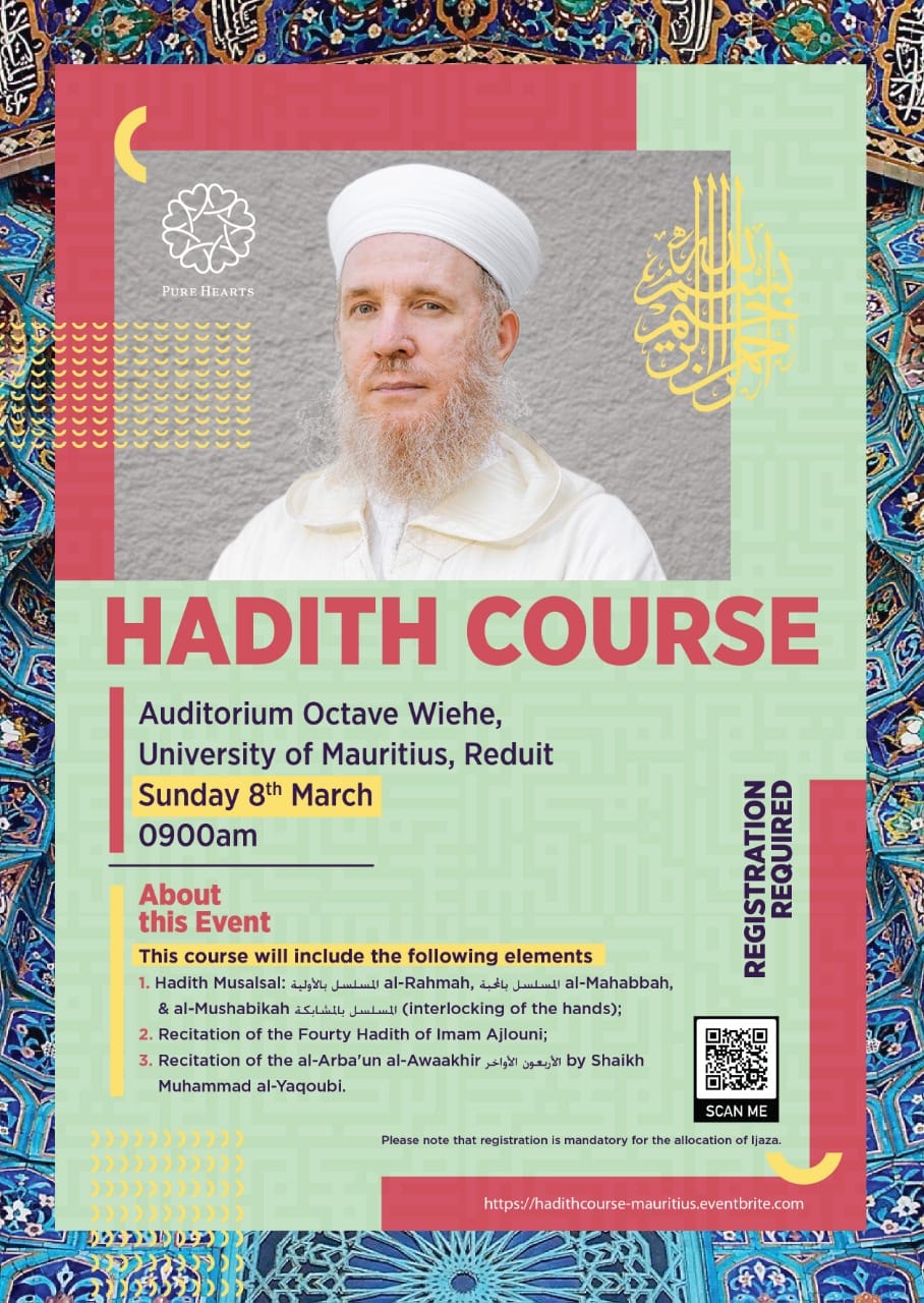 HADITH RECITAL