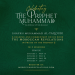 Celebrating the Prophet Muhammad ﷺ