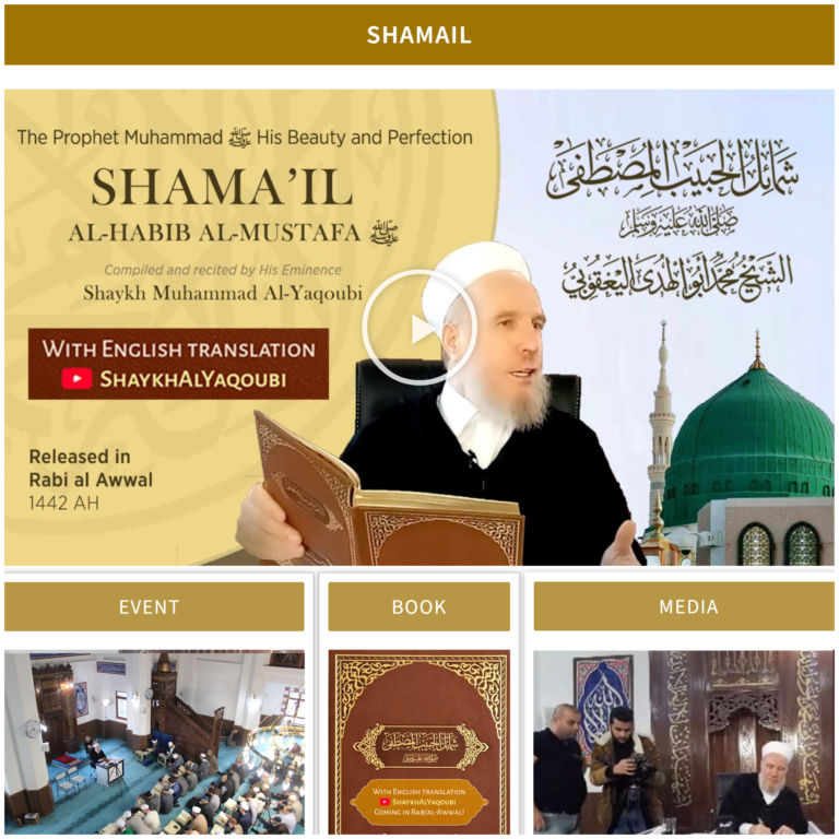 shamail-project-featured_1