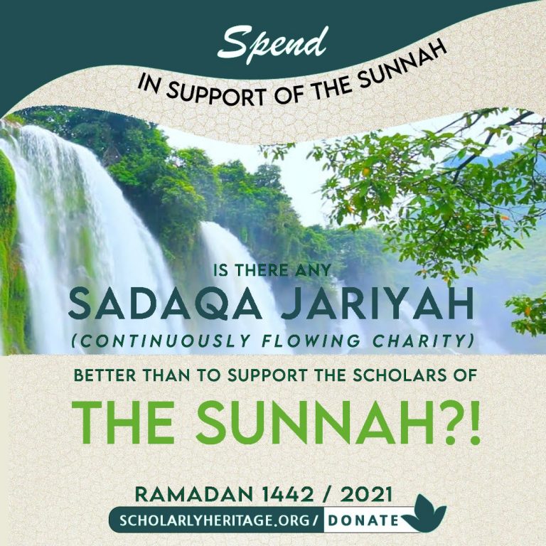 Sadaqa jariyah - Ramadan 1442