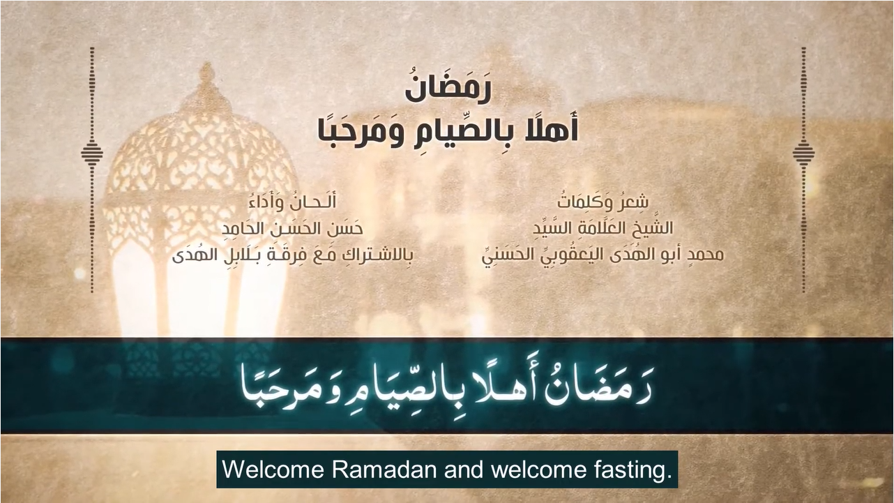 Welcome Ramadan, Welcome Fasting